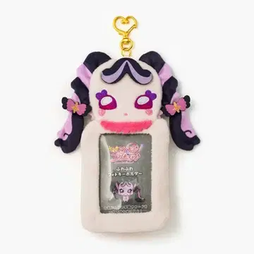 미개봉 새상품 키미와 아이돌 프리큐어 사진 키링 메로론