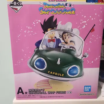 드래곤볼 스냅 컬렉션 2 A상