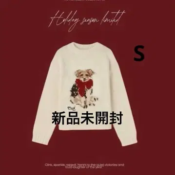 Schloss holiday Dog Knit