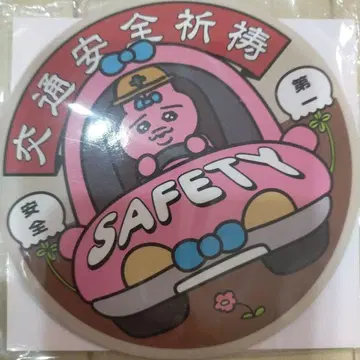 빤쮸토끼 마그넷 시트 카 마그넷