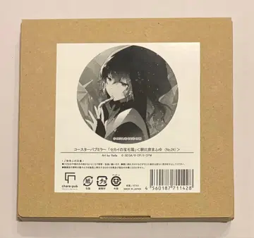 아사히나 마후유 Rella전 펍 미러 프로세카