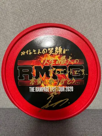 카미야 켄타 사인 프리스비 THE RAMPAGE LIVE TOUR LDH