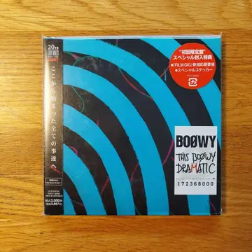 BOOWY DRASTIC 초회 한정판 새상품