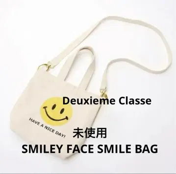 Deuxieme Classe SMILEY FACE SMILE BAG
