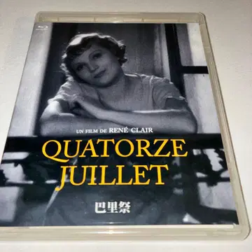 파리제 Blu-ray 블루레이