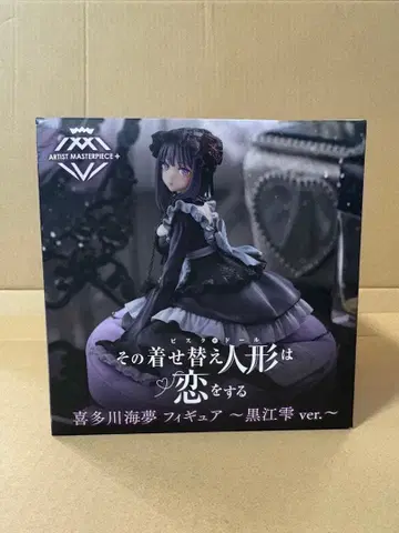 그 비스크 돌은 사랑을 한다 키타가와 마린 피규어 ~쿠로에 시즈쿠