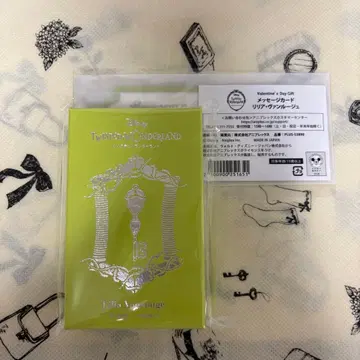 트위스티드 원더랜드 발렌타인 4YOU KEY 참 리리아