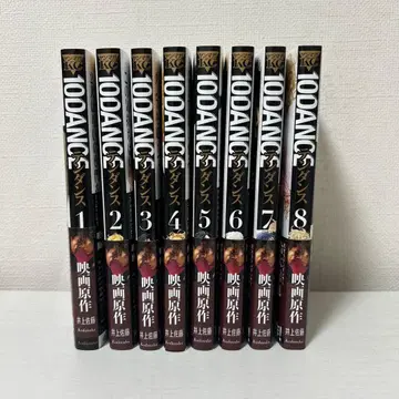 10DANCE 전 8권 이노우에 이케 저