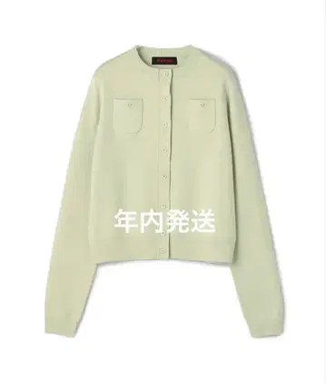 신색 CABaN 코튼 캐시미어 크루넥 가디건