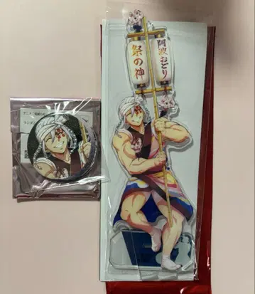 귀멸의 칼날 아와오도리 우즈이 텐겐