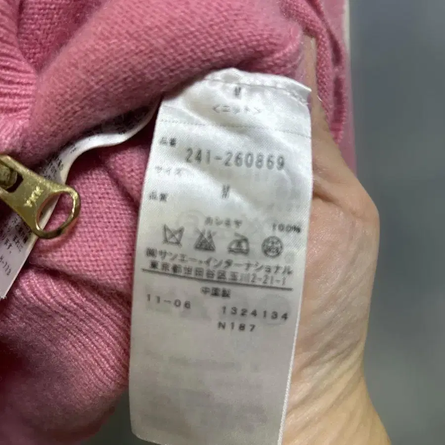 6번째 상품 이미지