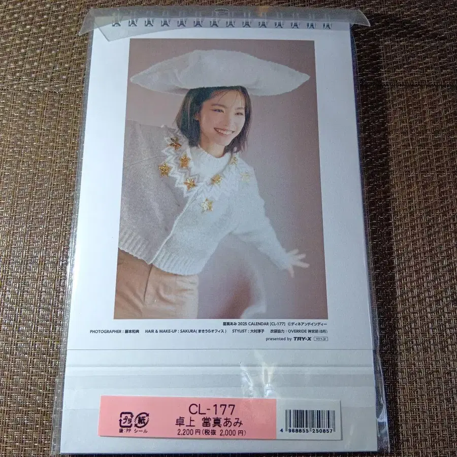 3번째 상품 이미지