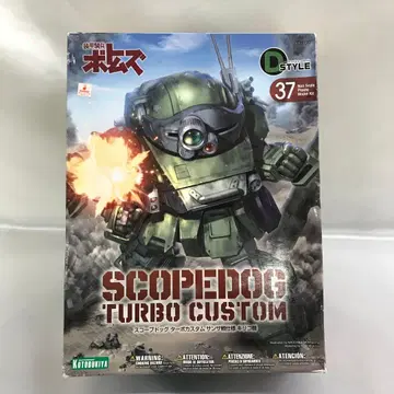 D-스타일 스코프독 터보커스텀 산사전 사양 키리코기