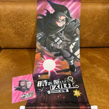 시간을 달리는 도즐사 태피스트리, 엽서 세트 오오하라 MEN