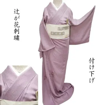 Club 후지 호몬기 도론 자수 보라색 일상복으로 (3443)