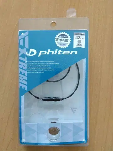 rakuwa 목걸이 EXTREME 와이어 토네이도