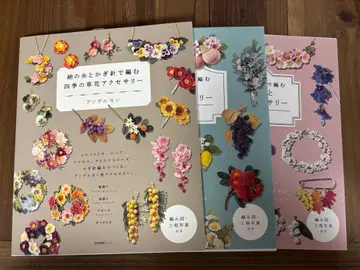 안델욘 3권 세트