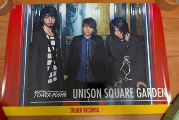 UNISON SQUARE GARDEN 포스터