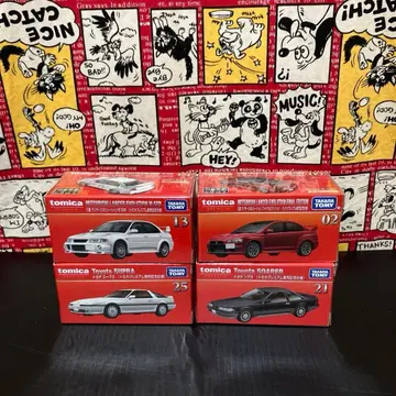 토미카 프리미엄 수프라