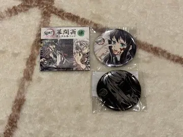 귀멸의 칼날 전집중전 막간화 캔뱃지 토키토 무이치로 덤 포함