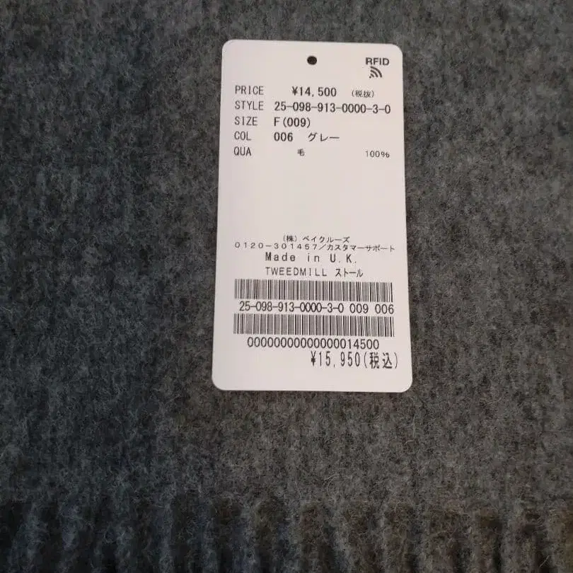 7번째 상품 이미지