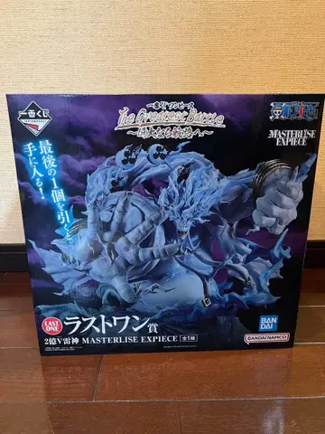 MASTERLISE EXPIECE 라스트 원상 2억 V 번개 신