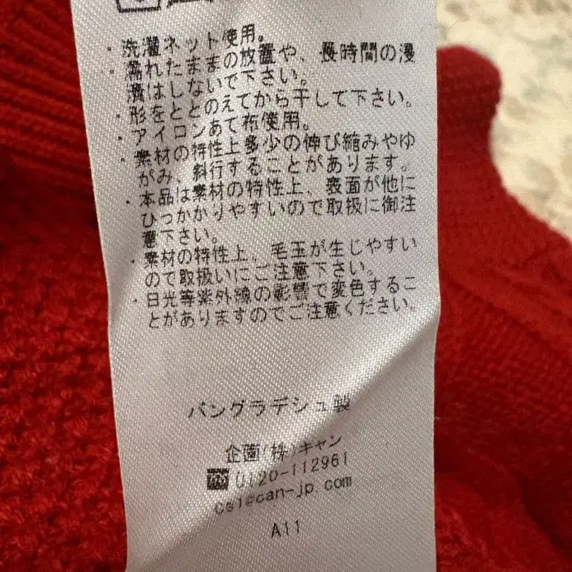 6번째 상품 이미지