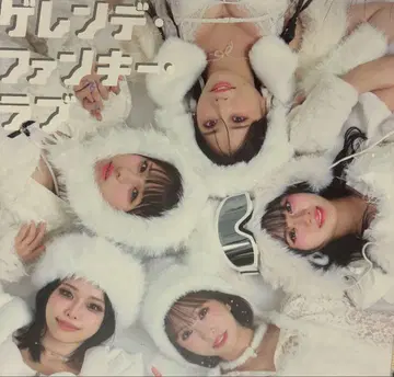 게렌데 펑키 러브 초회 한정판 필로소피의 댄스