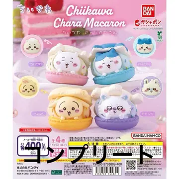 반다이 치이카와(먼작귀) 마카롱 캐릭터 마카롱 캡슐 토이 컴플리트