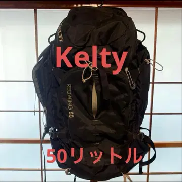 연말 미니멀리스트 세일 Kelty 백팩 50리터