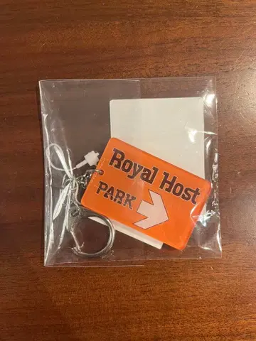 완판 Royal Host LEPSIM 로얄호스트 키링 오렌지