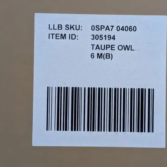 8번째 상품 이미지