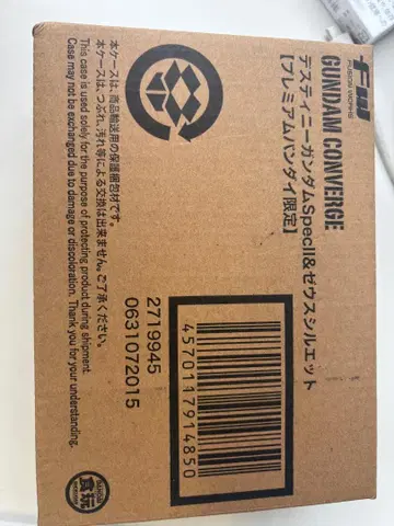 건담 컨버전스 데스티니 건담 SpecII & 제우스 실루엣