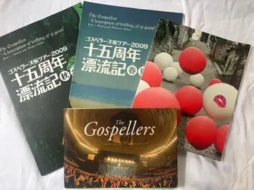 고스펠러스 라이브 팜플렛