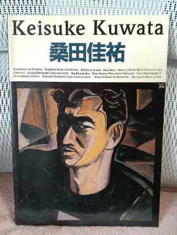 KEISUKE KUWATA 쿠와타 케이스케 밴드 스코어