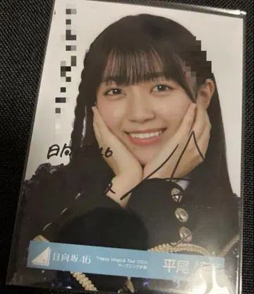 히나타자카46 히라오 호노카 친필 사인 브로마이드