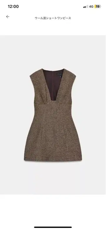 울 숏 원피스 브라운