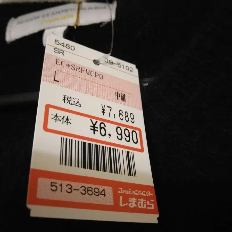 4번째 상품 이미지