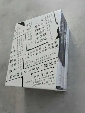 이토 케이카쿠 Blu-ray 세트