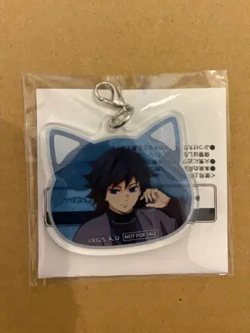 난자타운 귀멸의 칼날 이코이노사토 아크릴 참 토미오카 기유