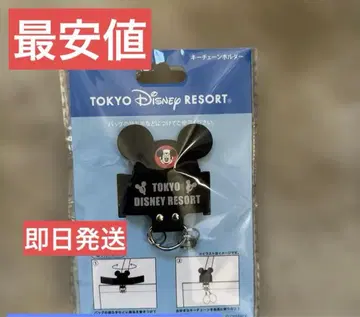 디즈니 이어햇 키체인 키링