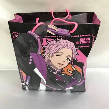 키류 미츠키 세트 해피백 럭셔리판