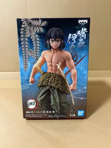 귀멸의 칼날 키즈나노소우 하시비라 이노스케 피규어