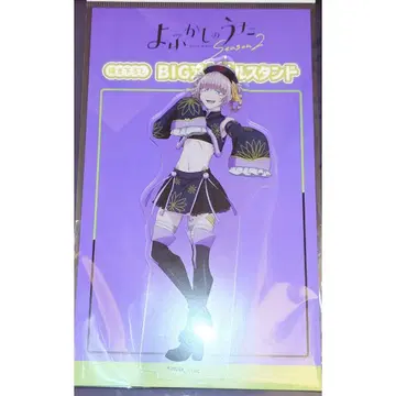 이런 영웅은 싫어 나즈나 아크릴 스탠드 강시