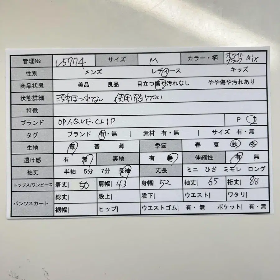 2번째 상품 이미지