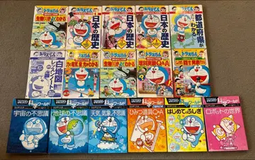 도라에몽 과학 월드 & 재미있는 공략 16권 세트