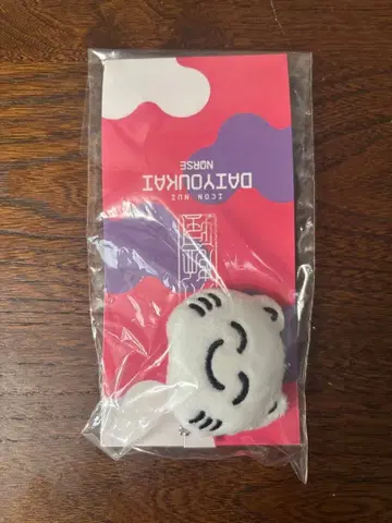 대요괴 로손 nqrse 나루세 봉제 인형 키링 미개봉