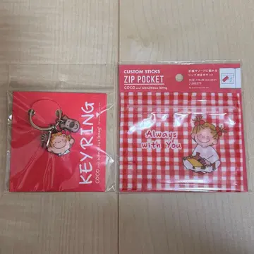 코코짱 키링 & 지퍼 포켓 세트