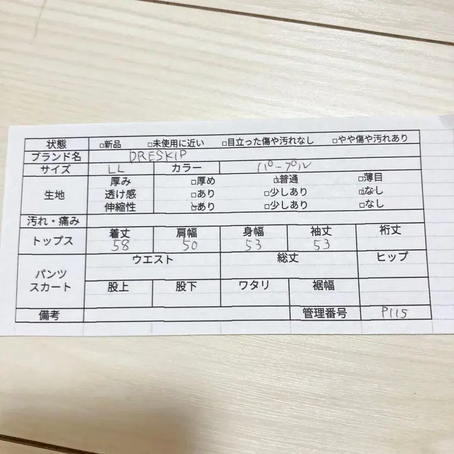 11번째 상품 이미지