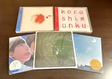 This is LAST CD 묶음 판매